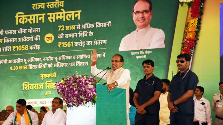 मुख्यमंत्री श्री चौहान ने 72 लाख किसानों को जारी की 1560 करोड़ की सम्मान निधि